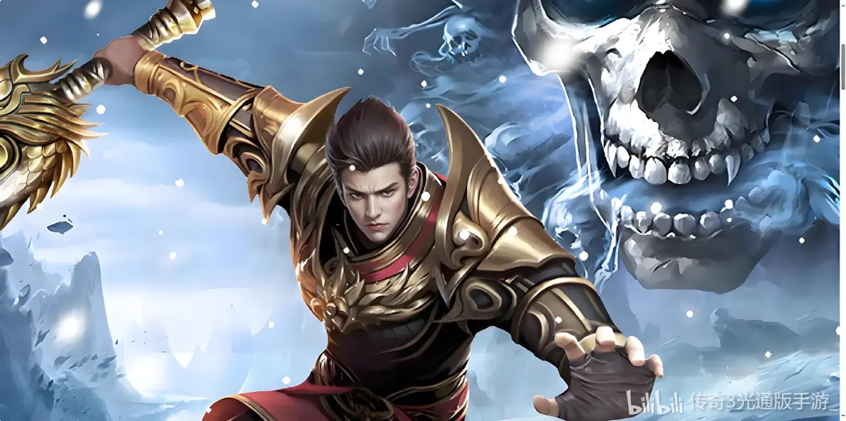 冰雪传奇点卡版每日新区 长期玩家长期发育完整规划 冰雪传奇点卡版每日新区 长期玩家长期发育完整规划