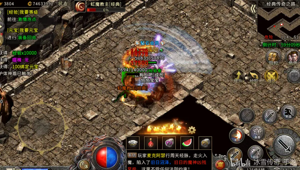 冰雪传奇点卡版新区避坑指南 新手少走弯路直通高阶