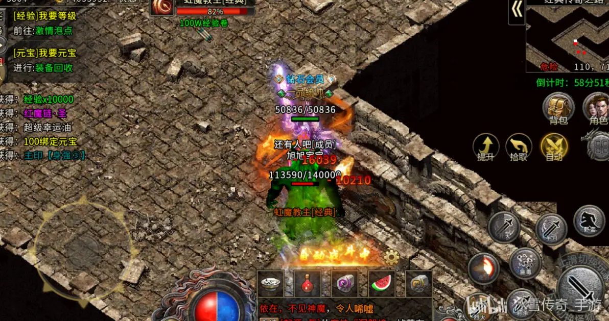 冰雪传奇点卡版新区避坑指南 新手少走弯路直通高阶