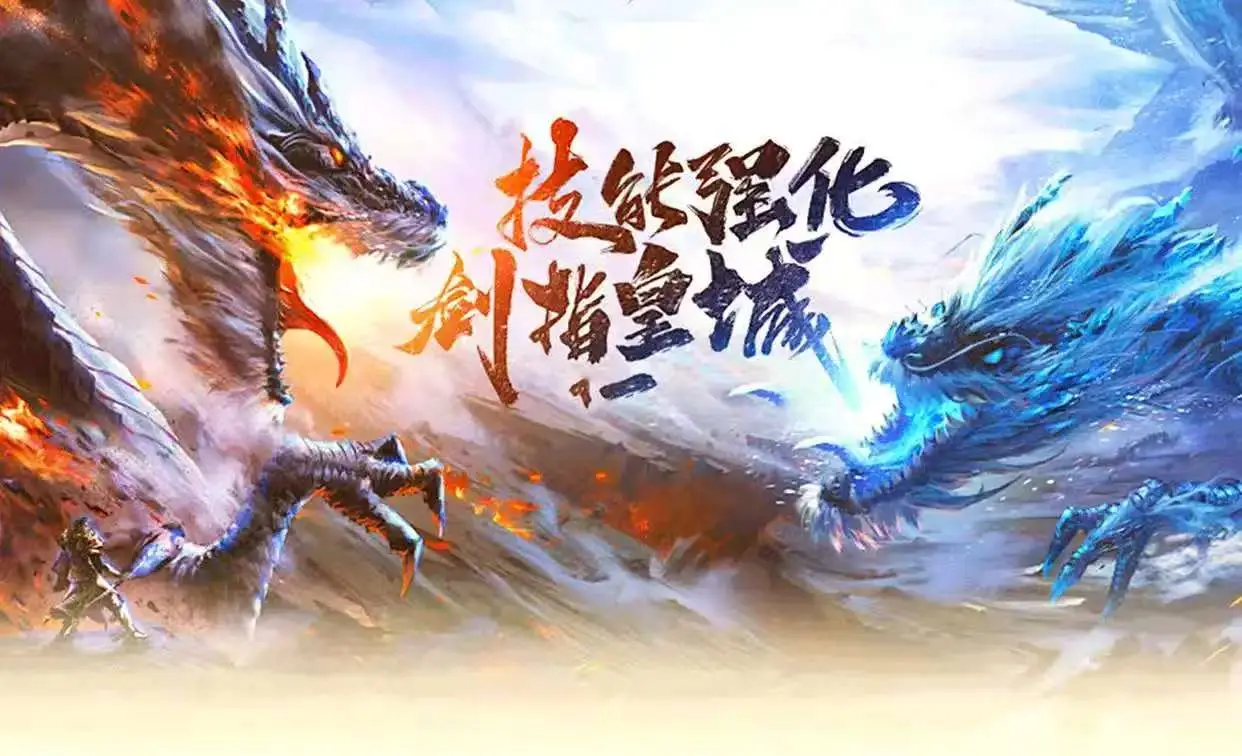 《冰雪传奇点卡版》官方下载声明:装备洗炼全解,新区打造高词条毕业装 《冰雪传奇点卡版》官方下载声明:装备洗炼全解,新区打造高词条毕业装