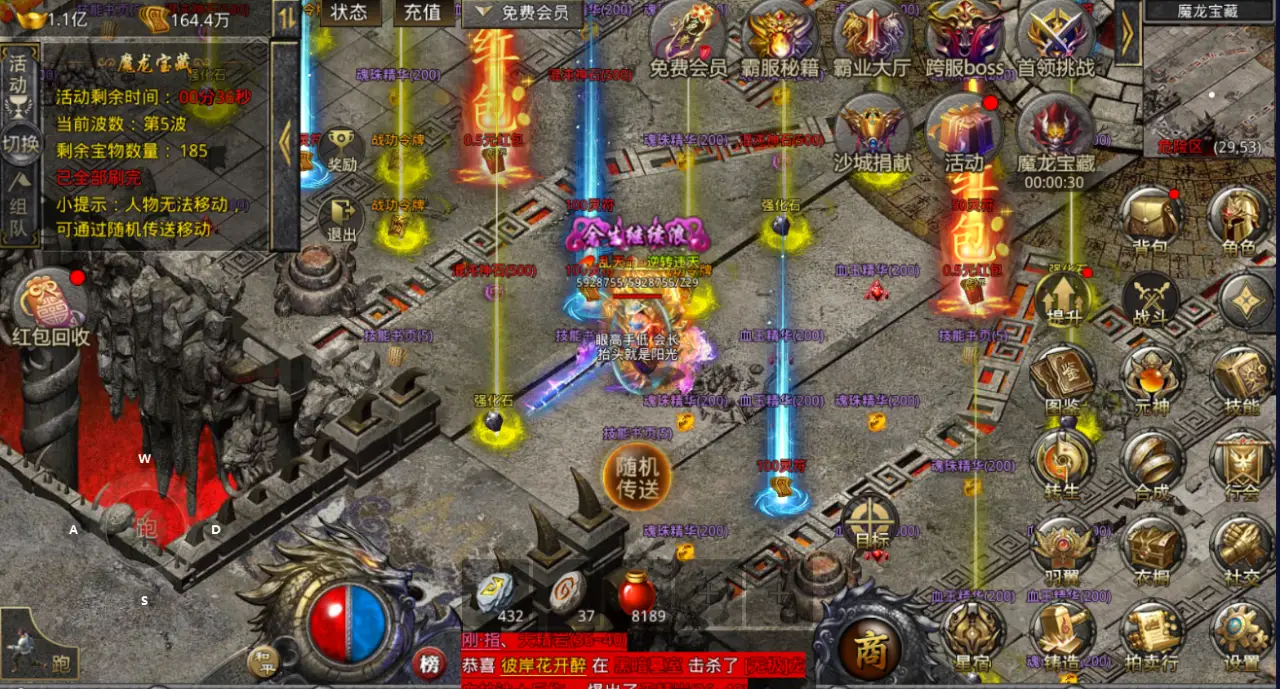 《冰雪传奇点卡版》手游官网:每日任务别偷懒,积少成多才是真 《冰雪传奇点卡版》手游官网:每日任务别偷懒,积少成多才是真