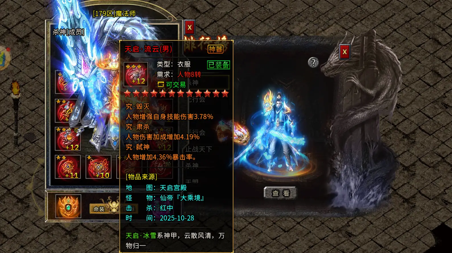 《冰雪传奇点卡版》手游官网:每日任务别偷懒,积少成多才是真 《冰雪传奇点卡版》手游官网:每日任务别偷懒,积少成多才是真