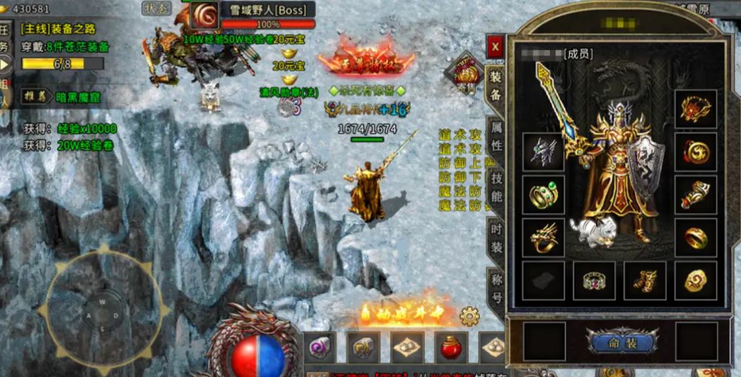 冰雪传奇点卡版：新区散人游玩指南，单人玩家也能自在闯荡